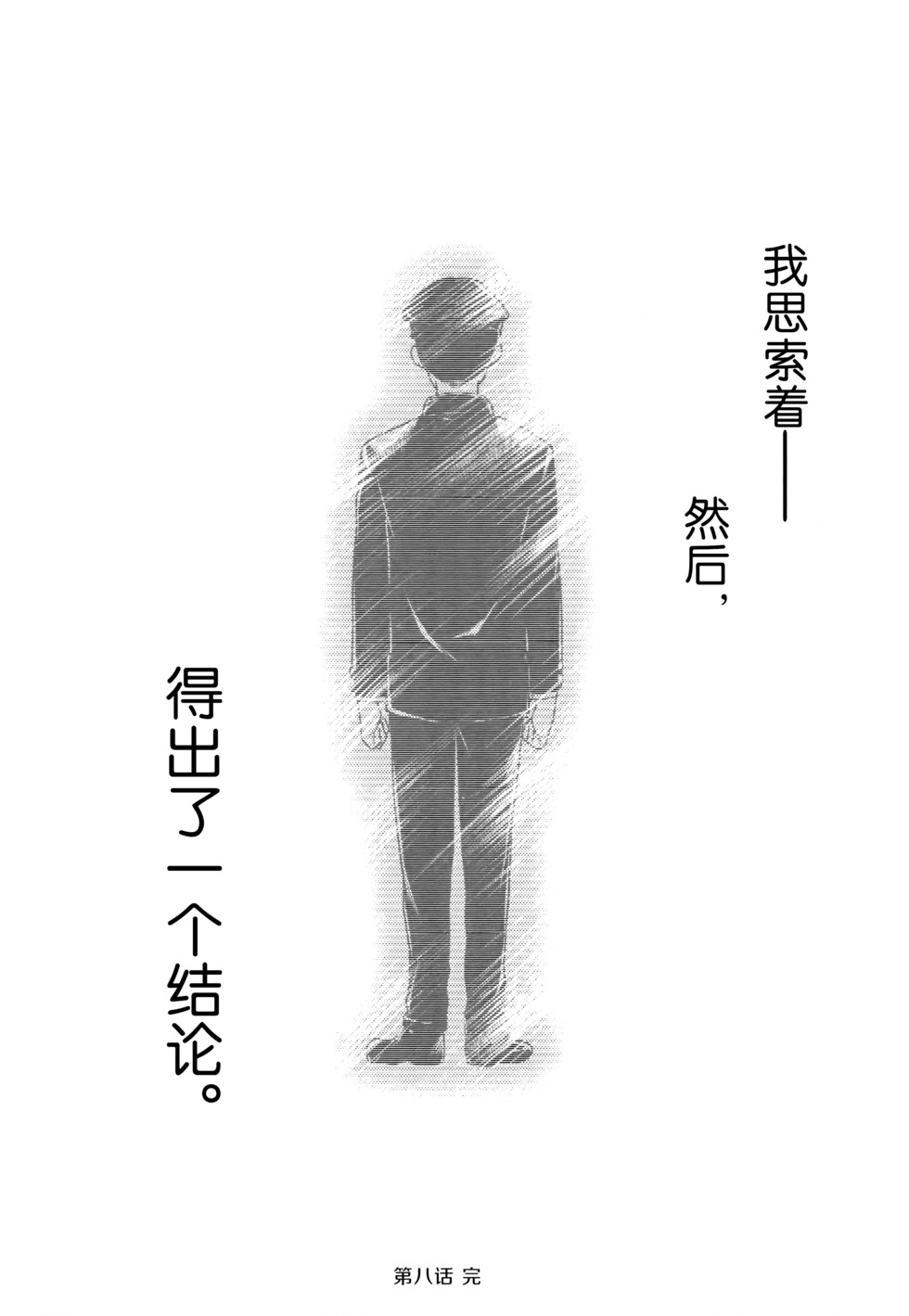 第177页