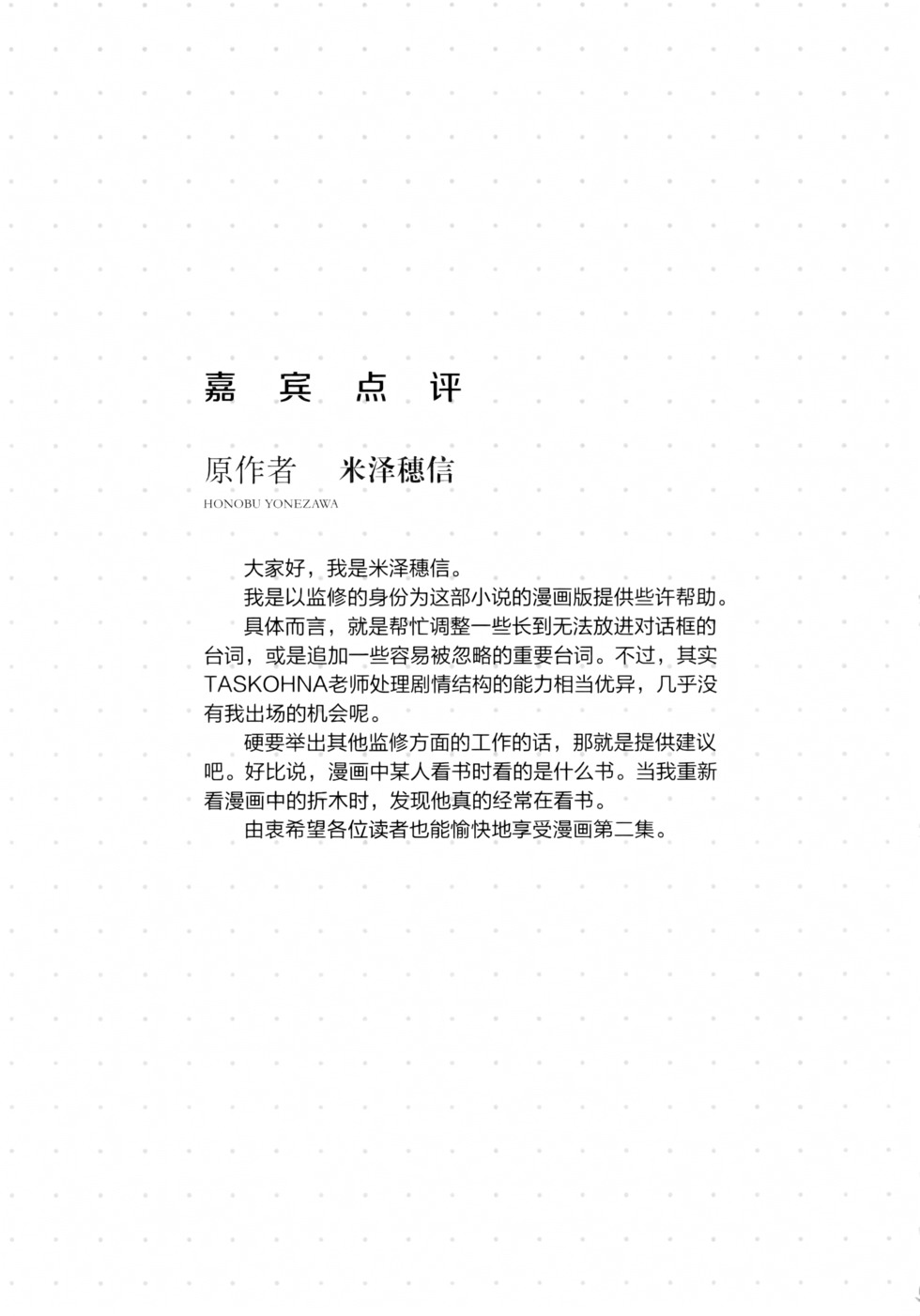 第178页
