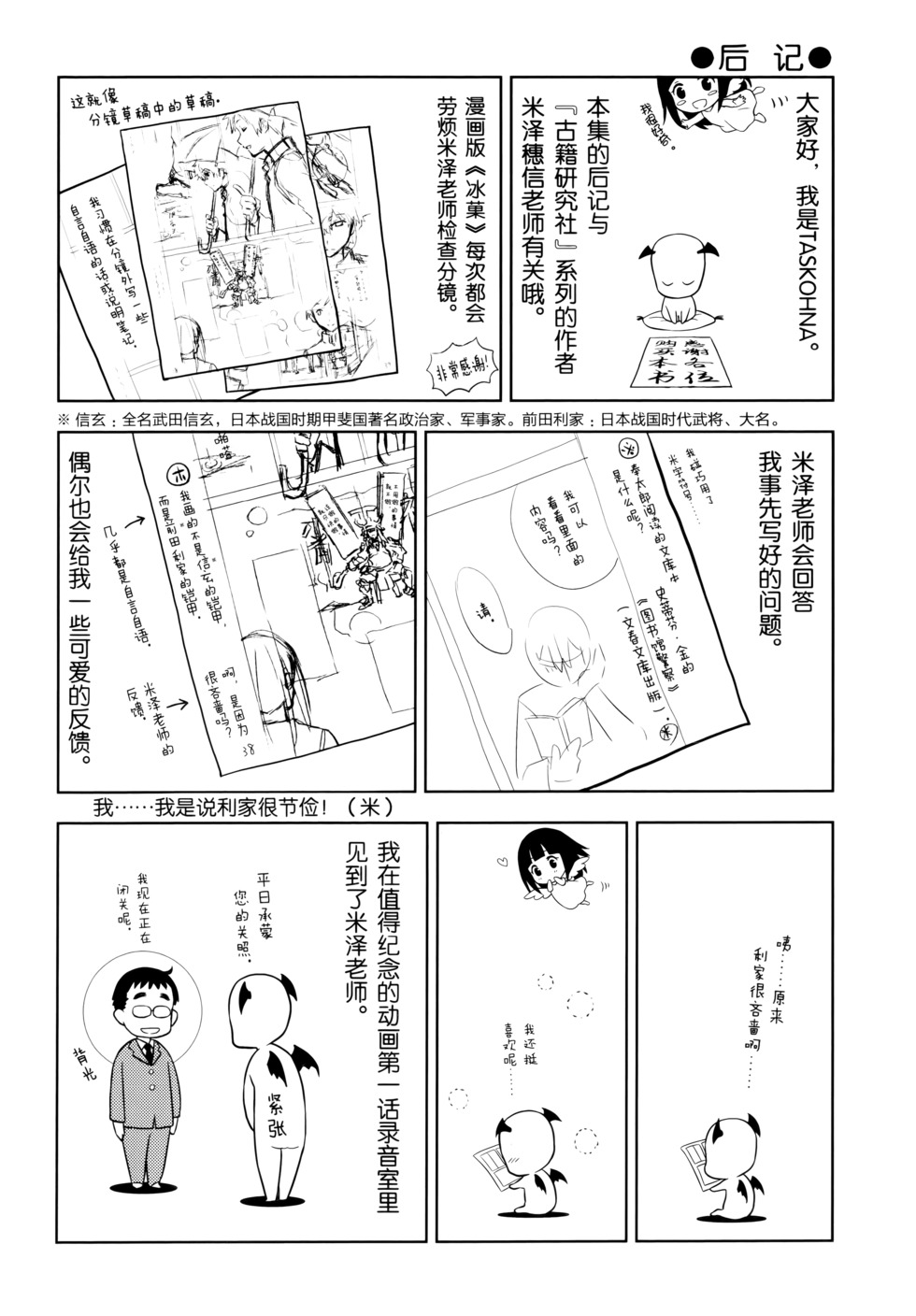 第179页