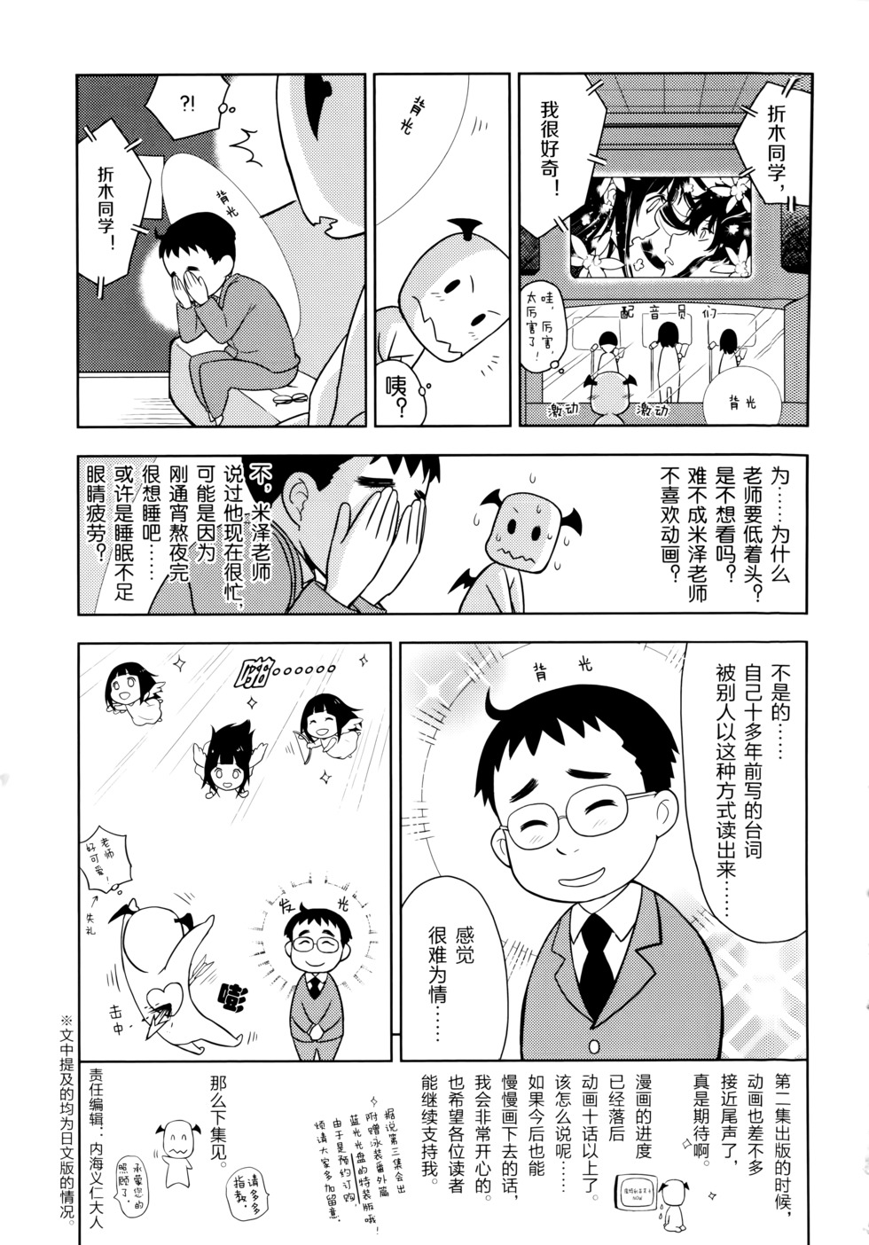 第180页