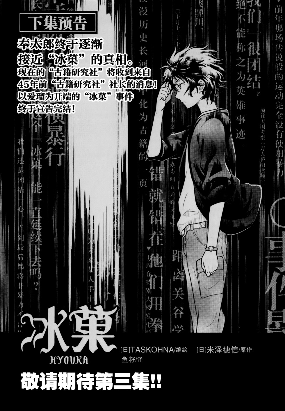 第181页