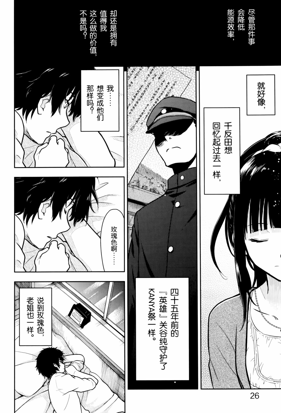 第27页