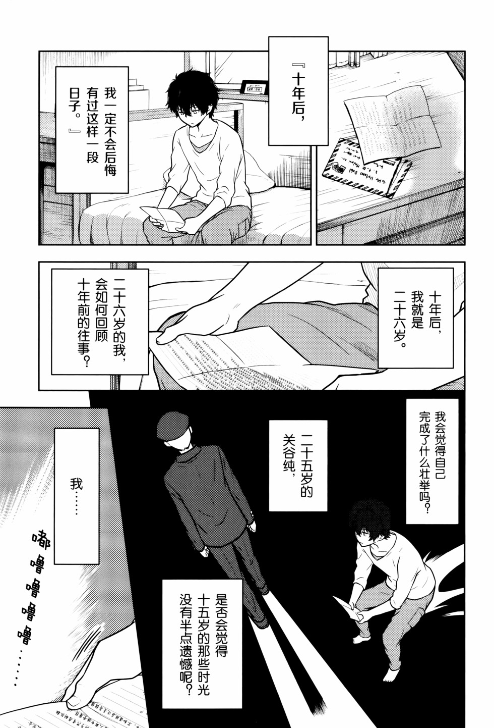 第28页