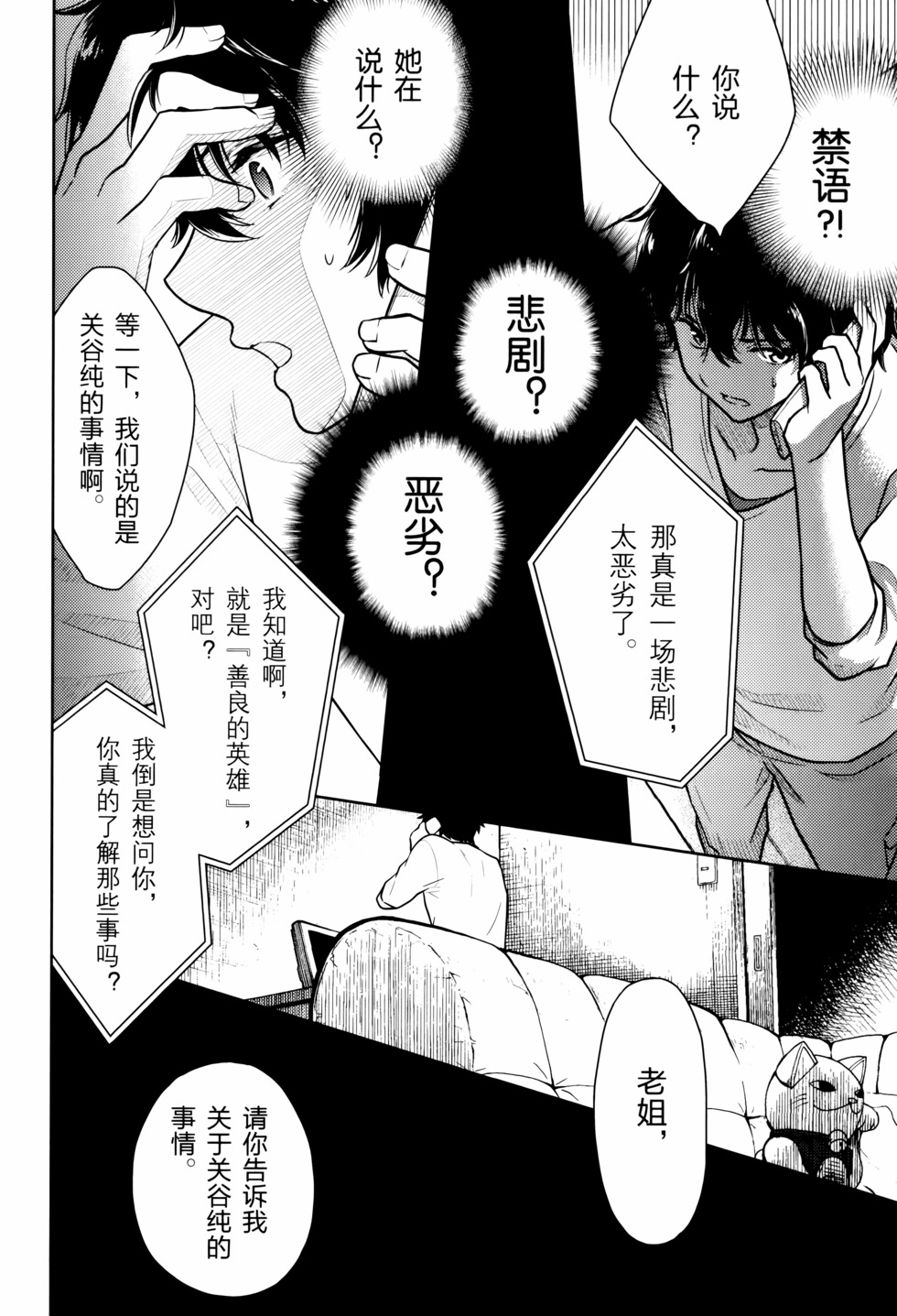 第31页