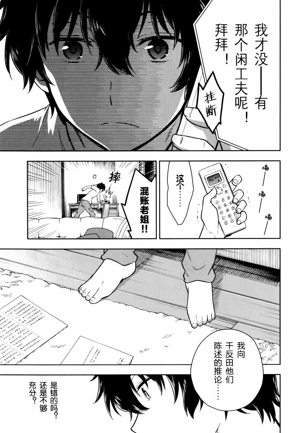 第32页