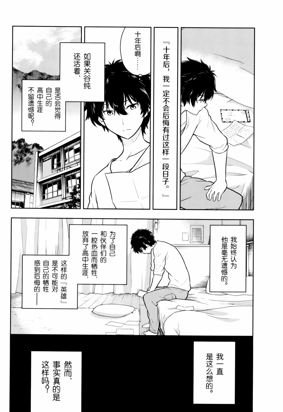 第33页