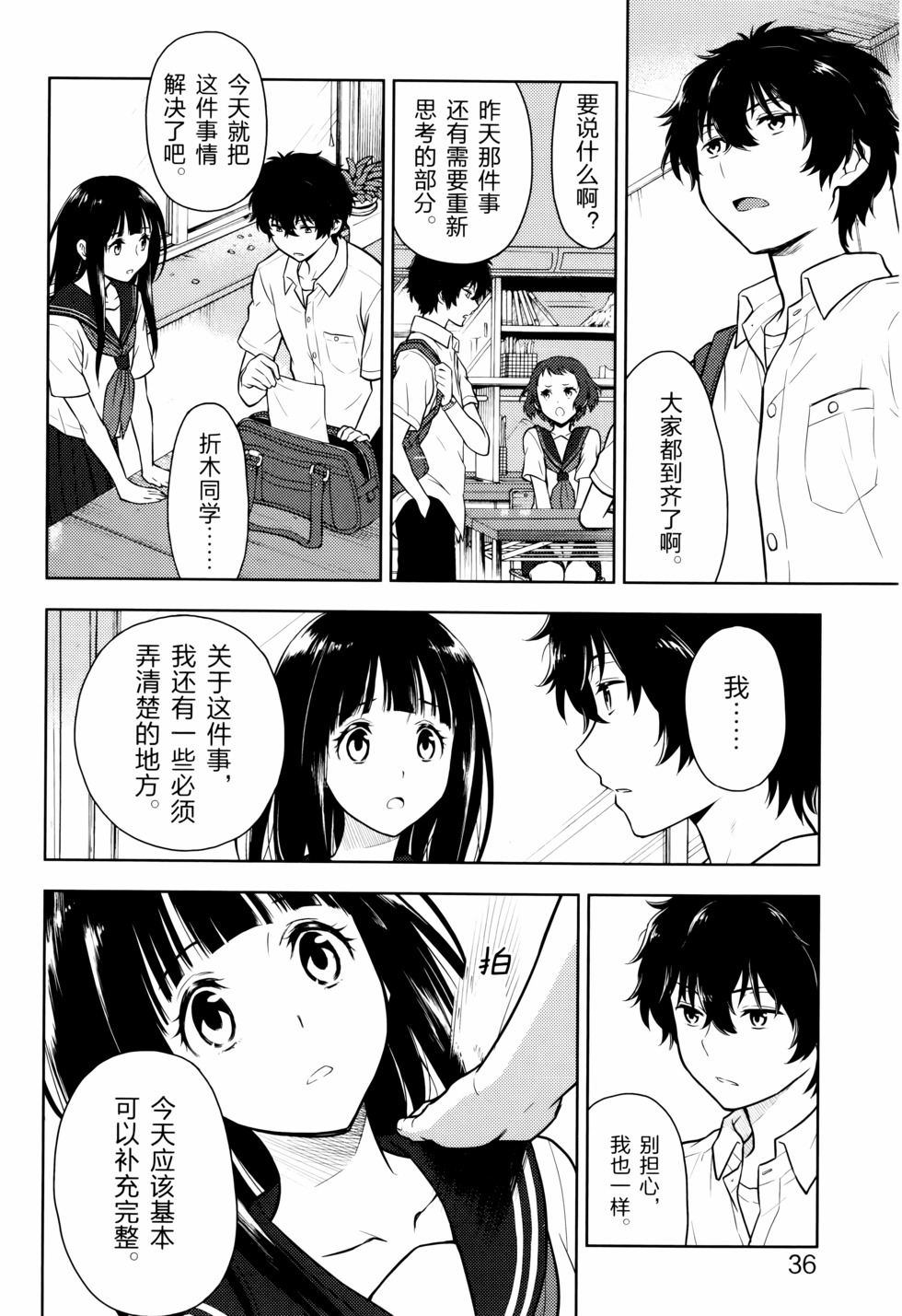 第37页