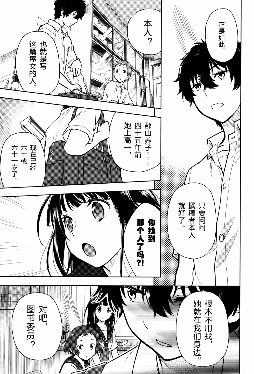 第40页