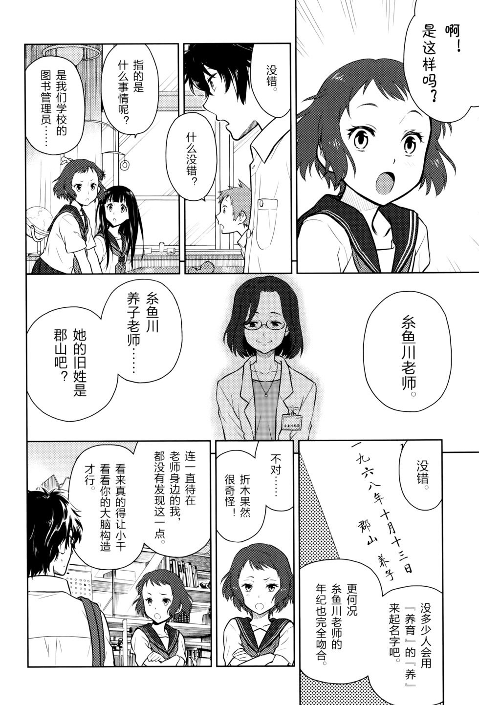 第41页