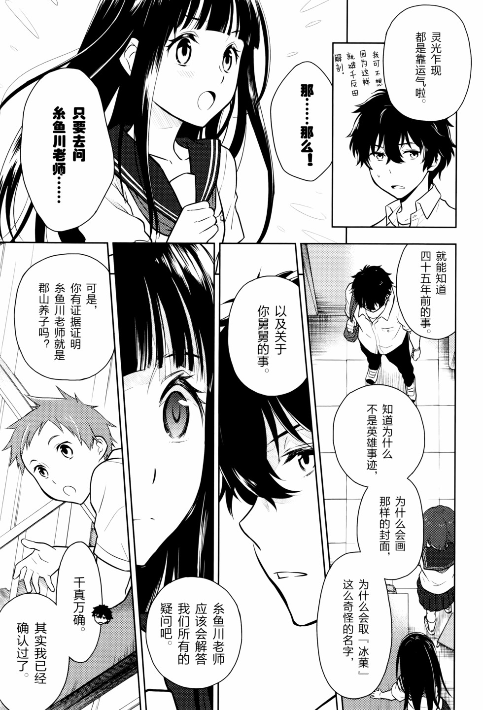 第42页