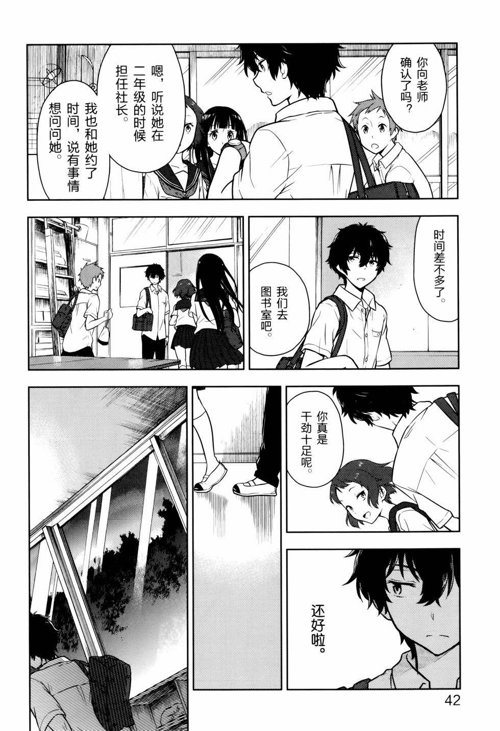 第43页