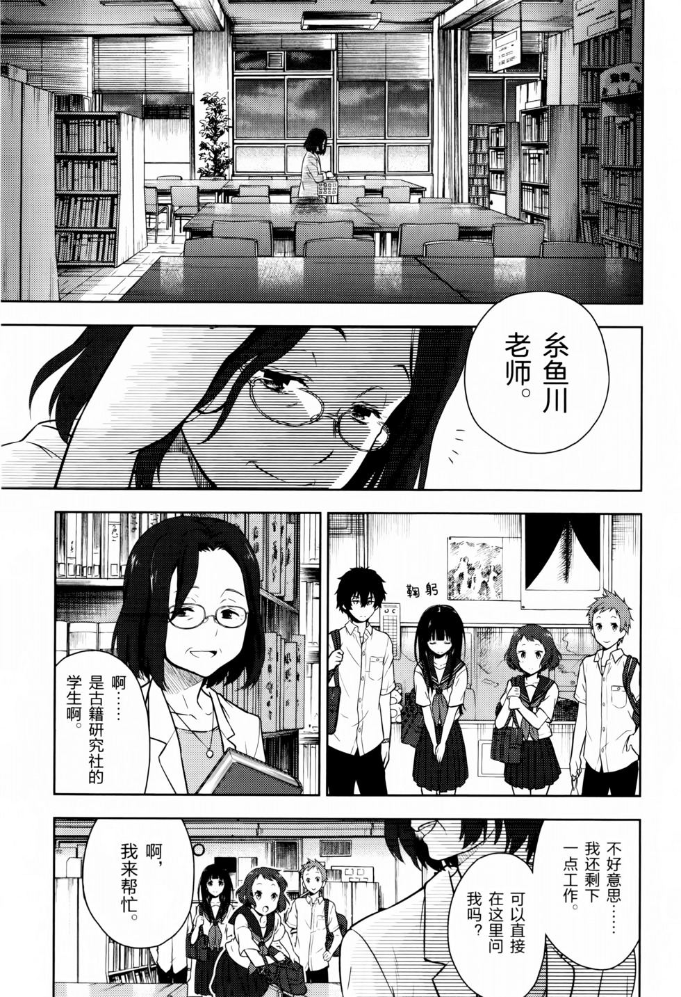 第44页