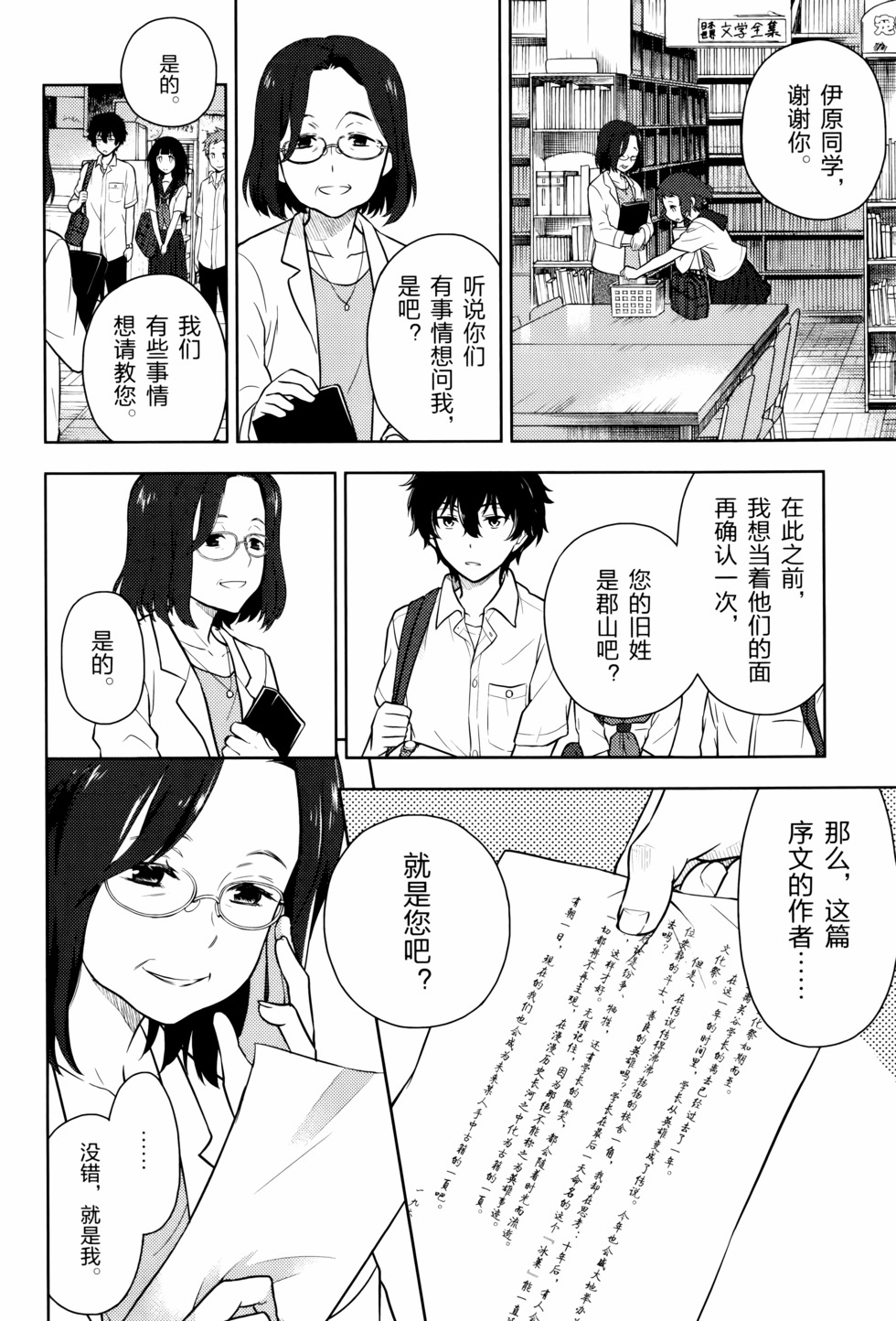 第45页