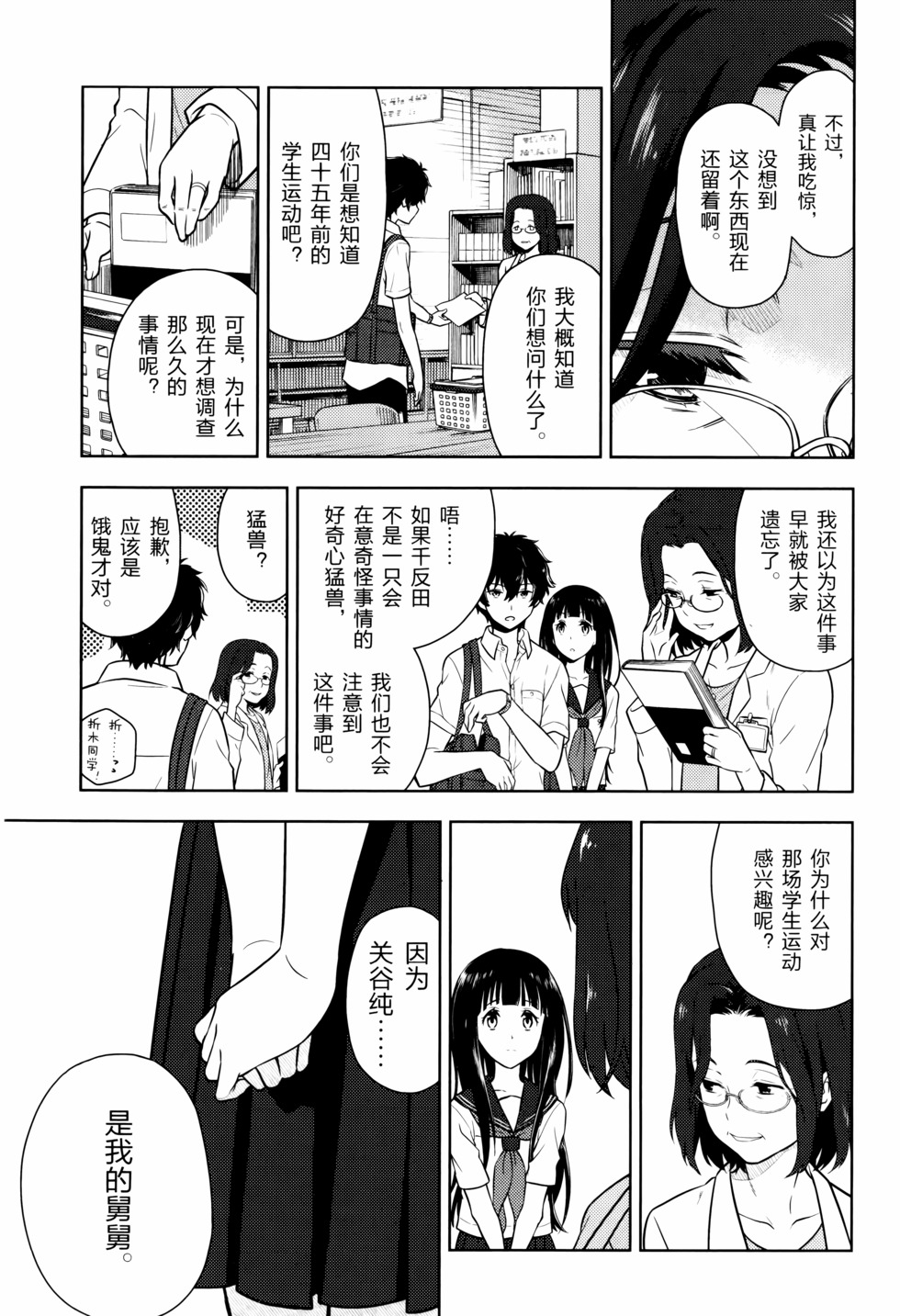 第46页