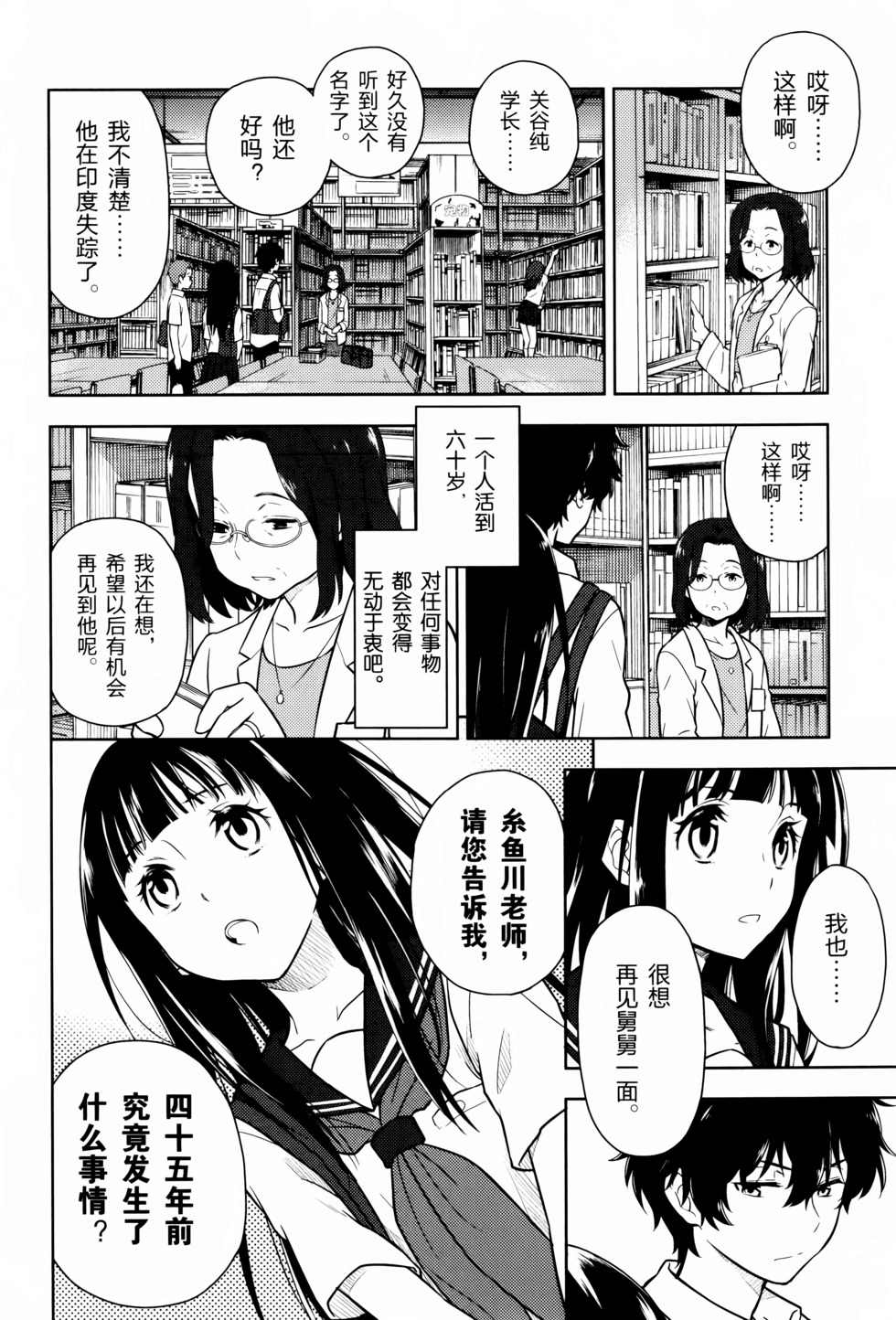 第47页