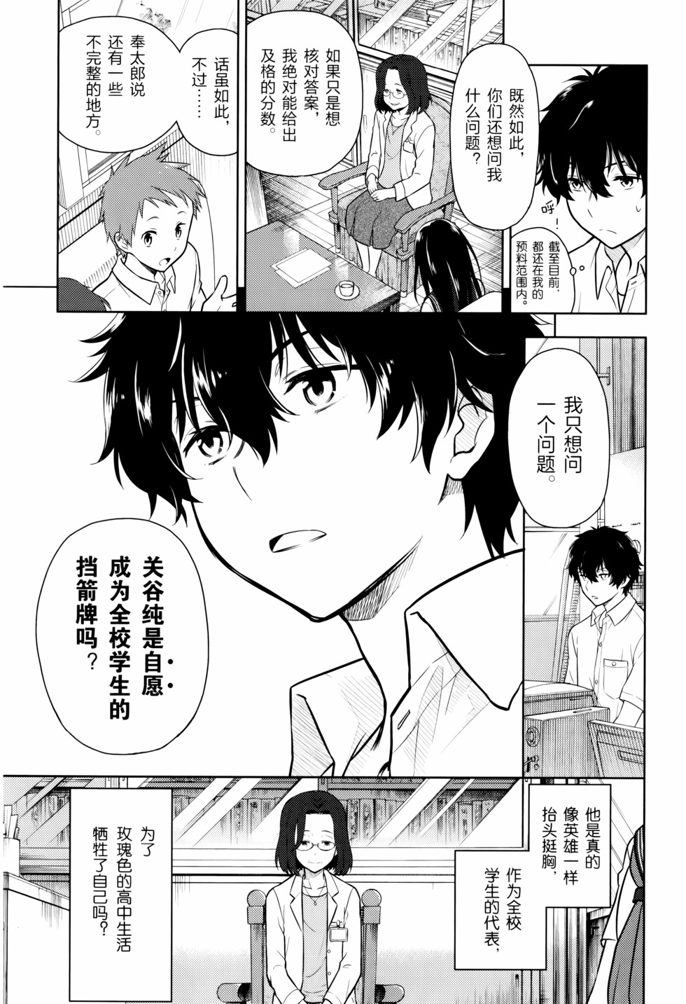 第50页