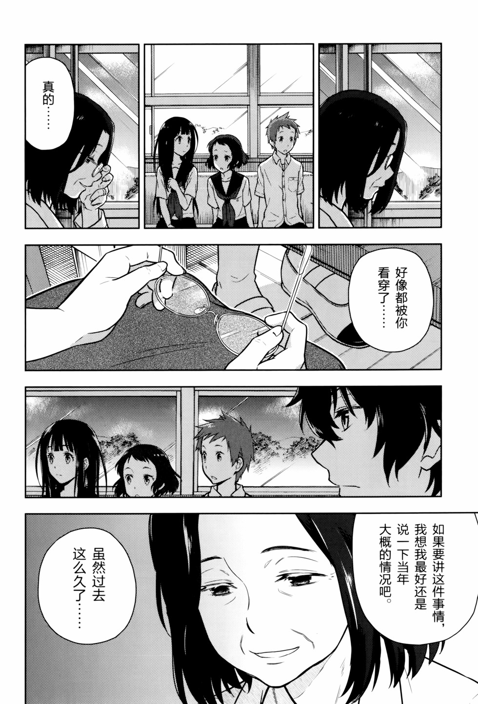 第51页