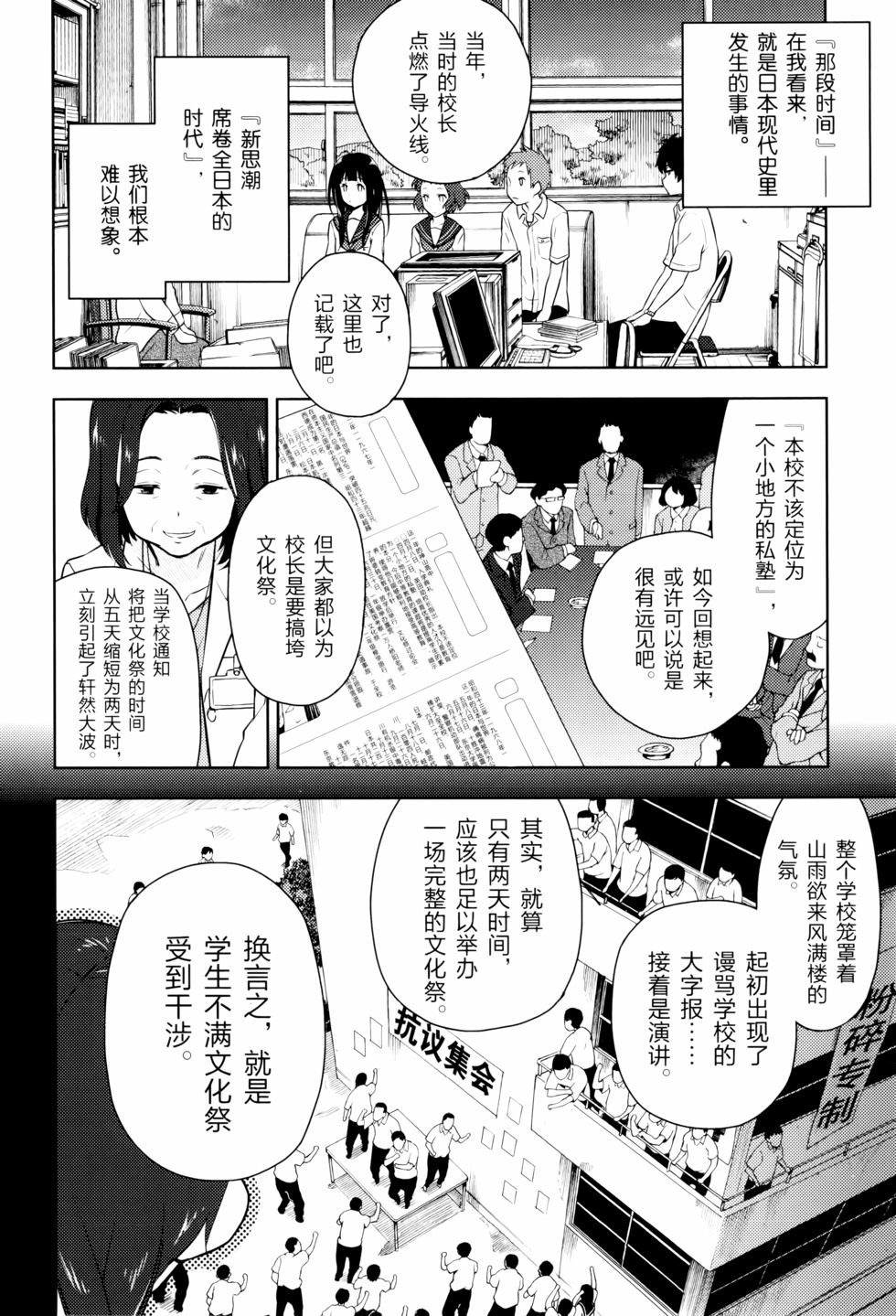 第53页