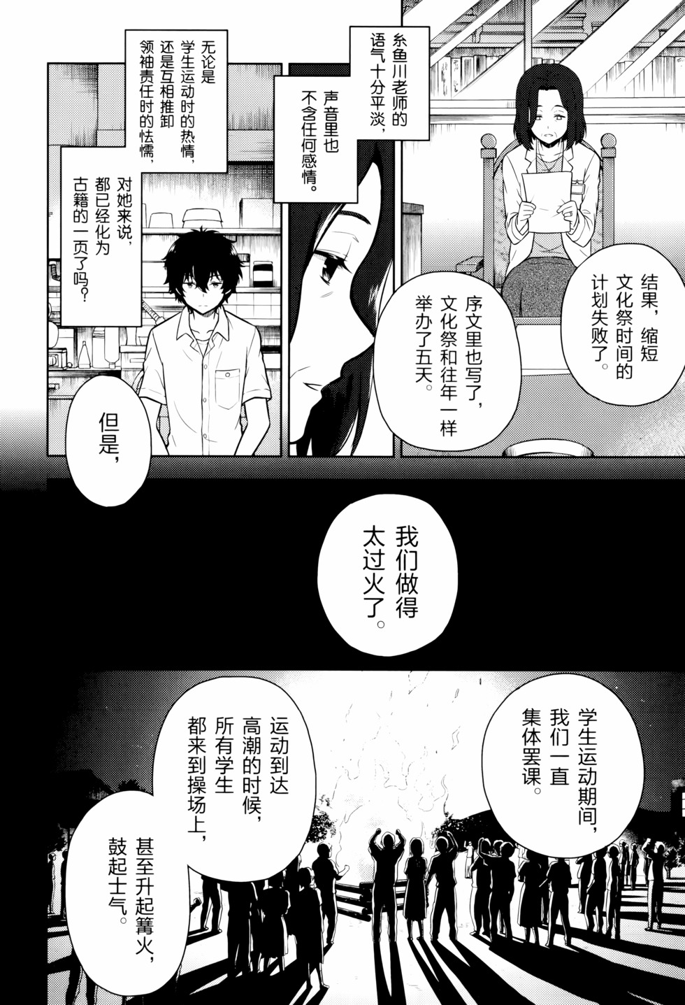 第55页