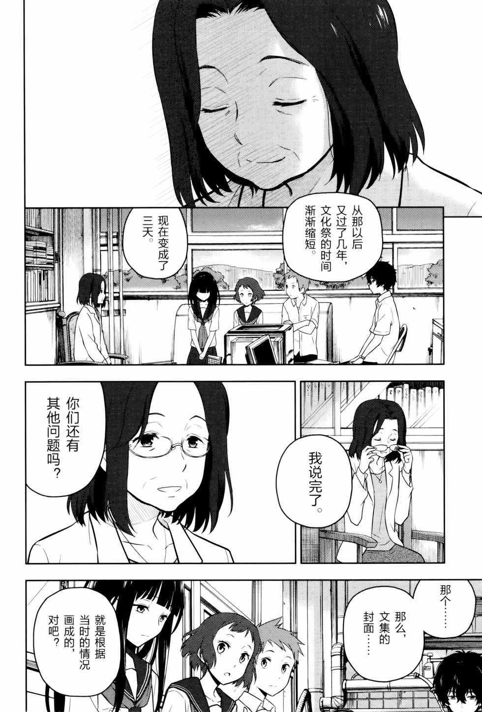 第59页