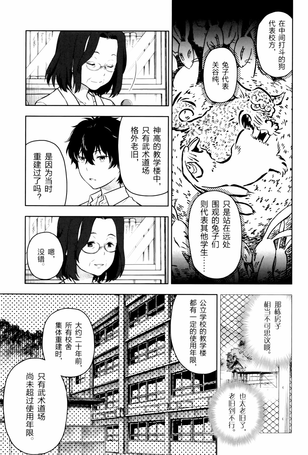 第60页