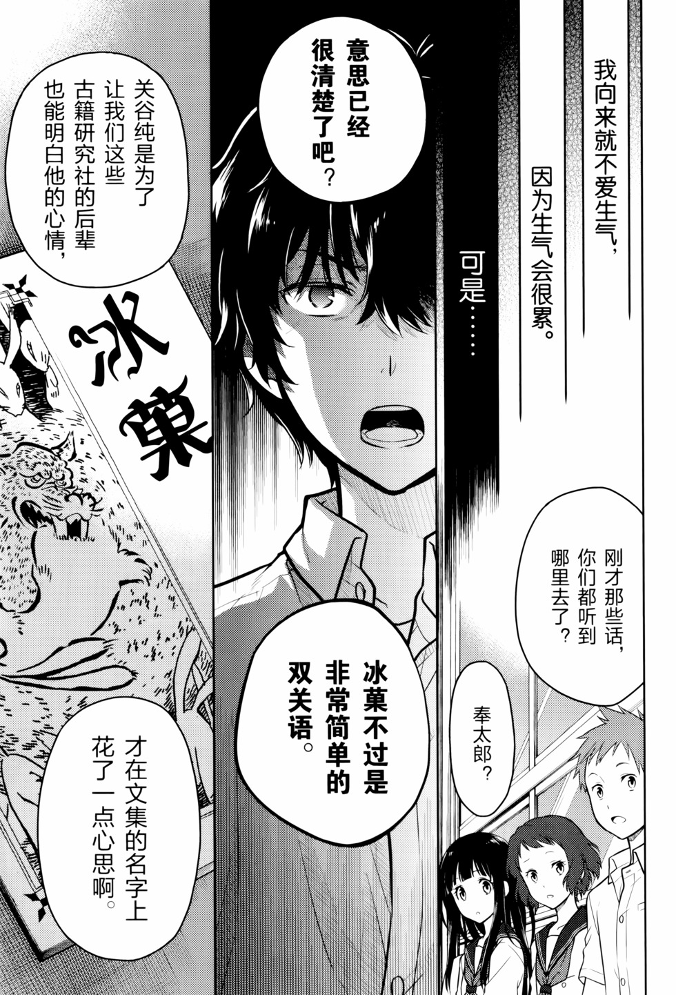 第64页