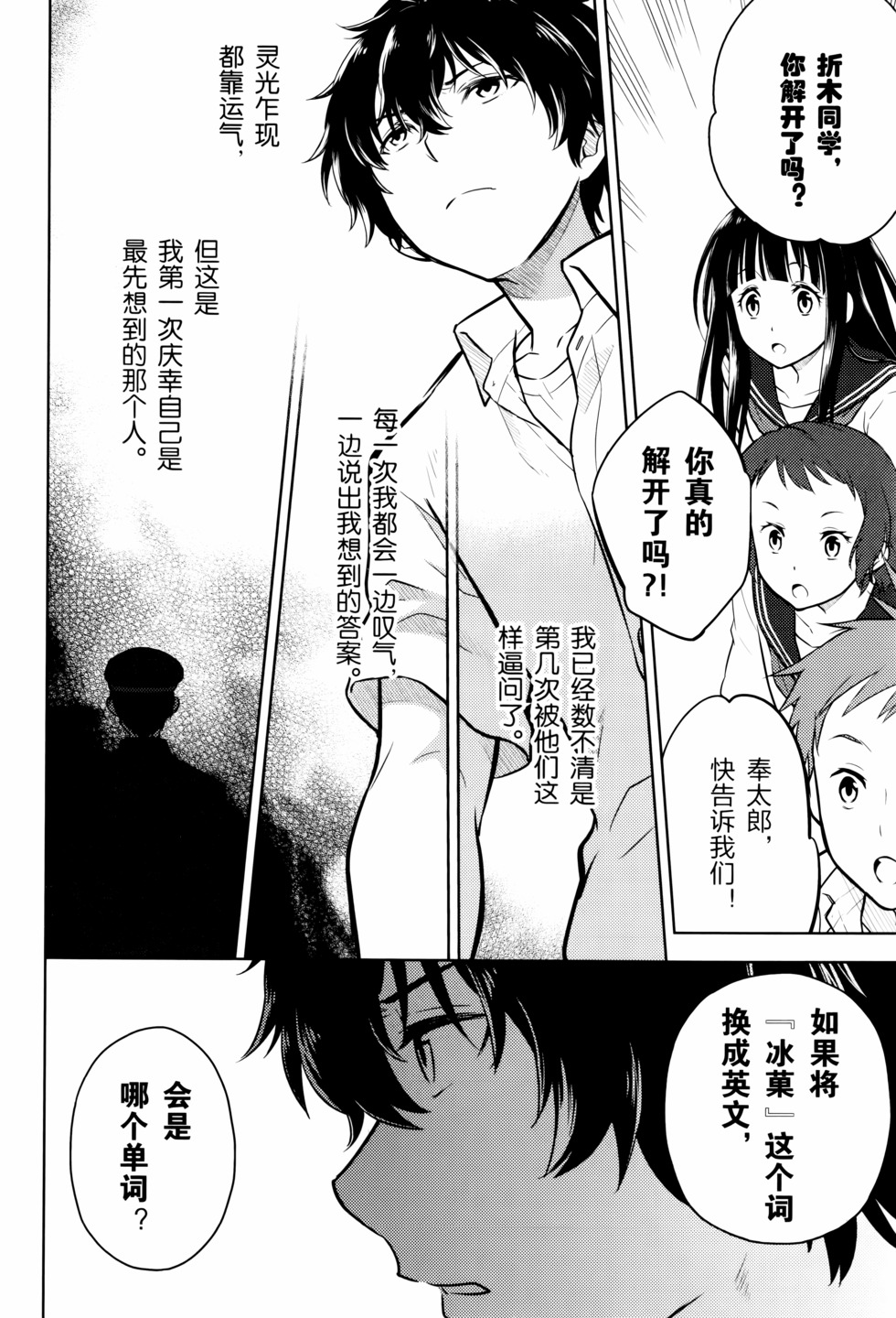 第65页