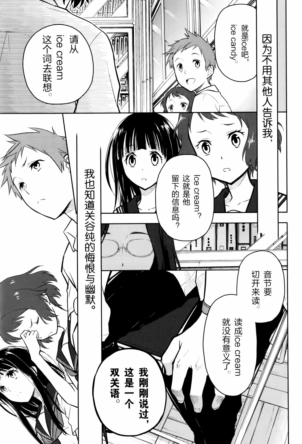 第66页
