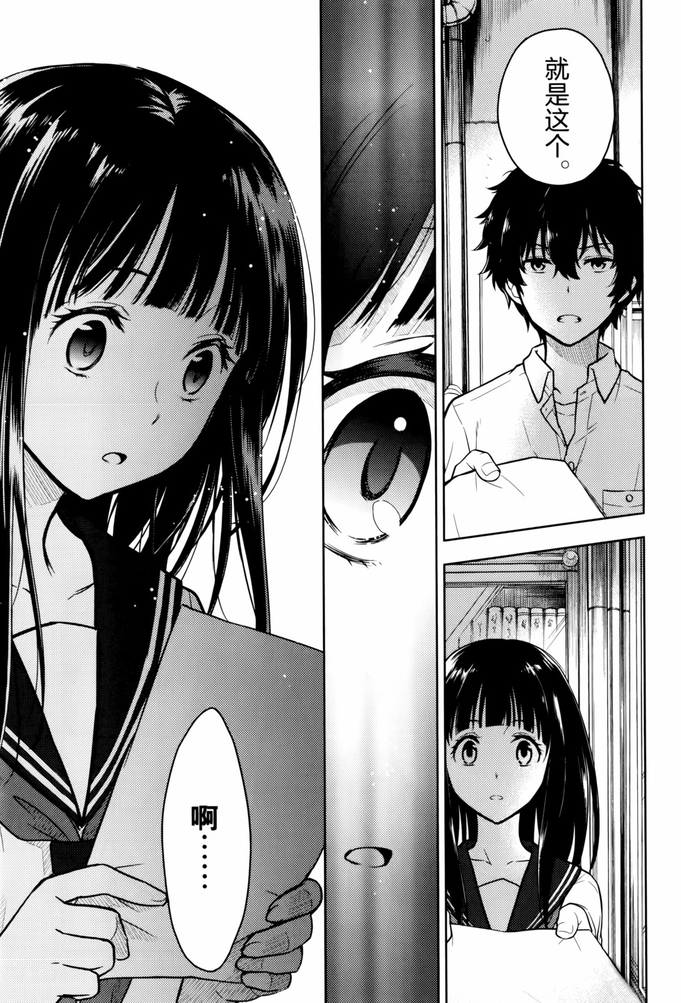 第68页
