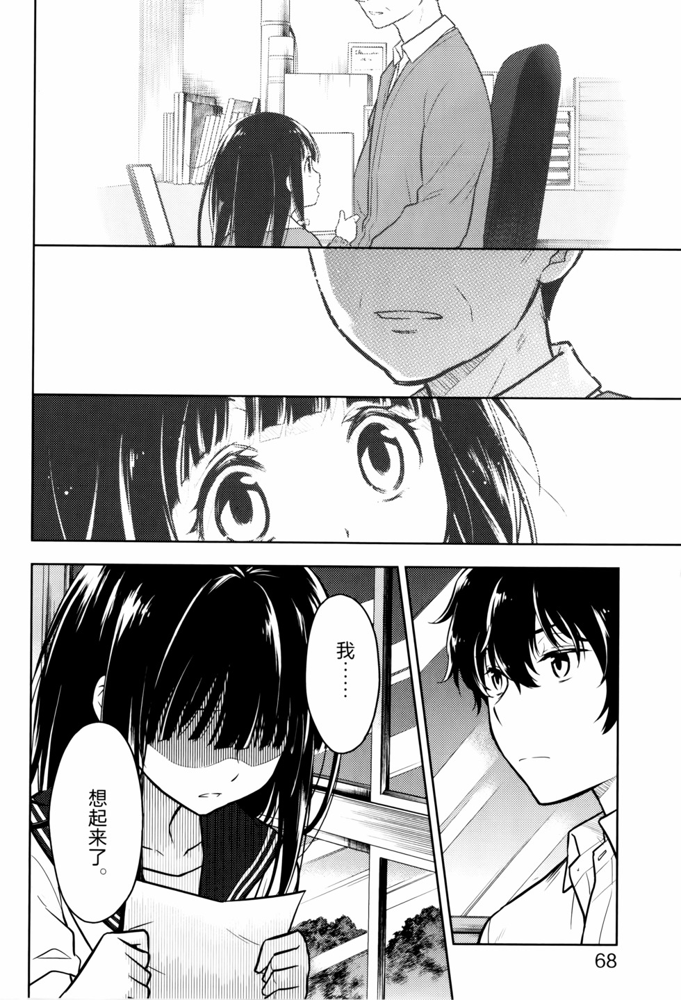 第69页