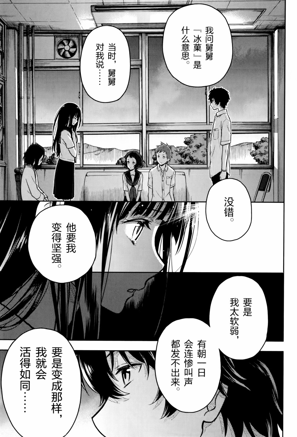 第70页