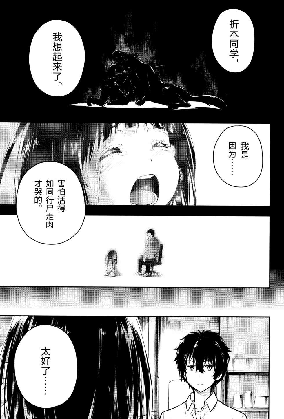第72页