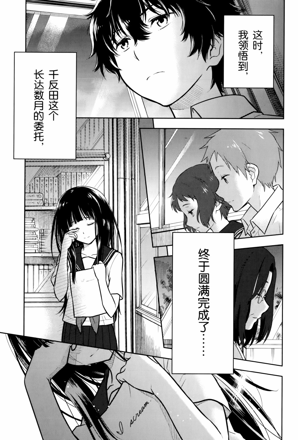 第74页