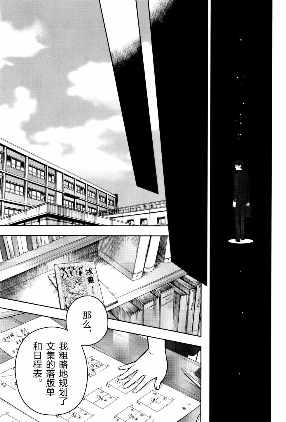 第76页
