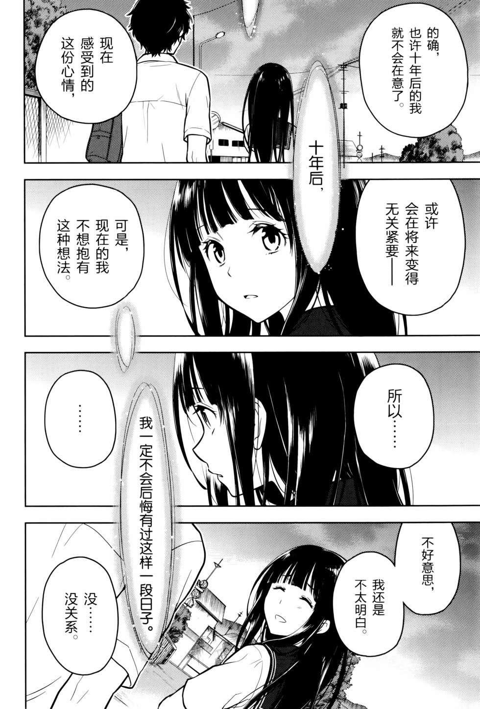 第79页