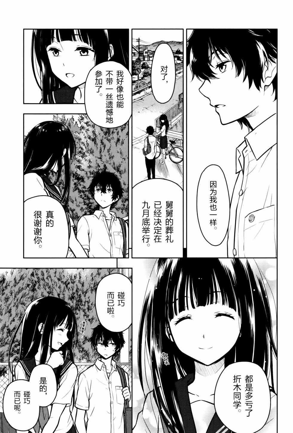 第80页