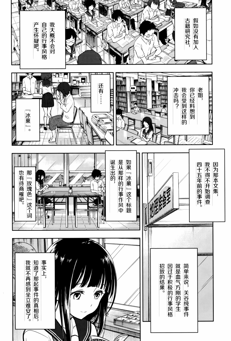 第83页