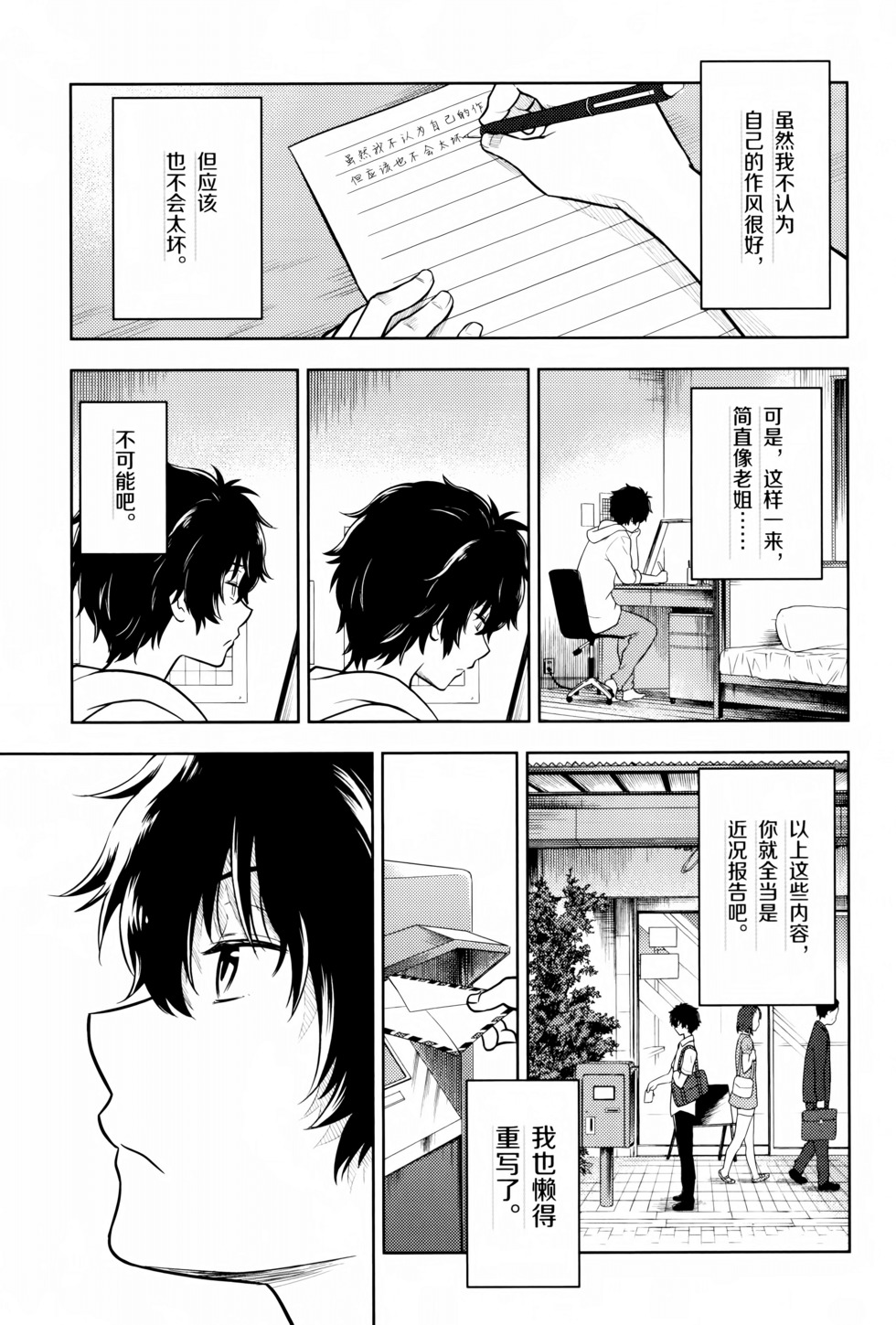 第84页
