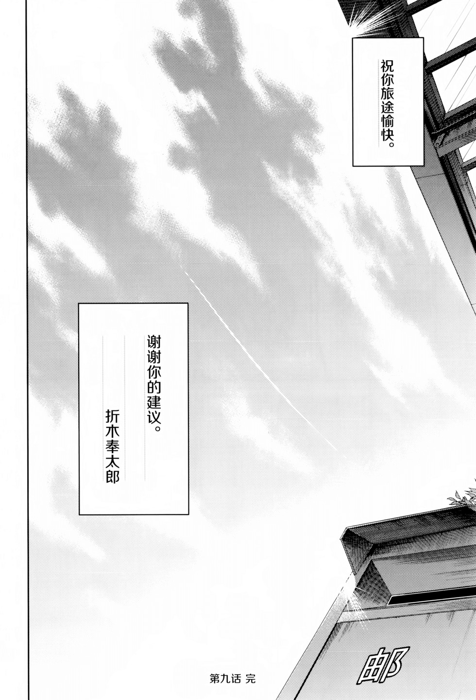 第85页