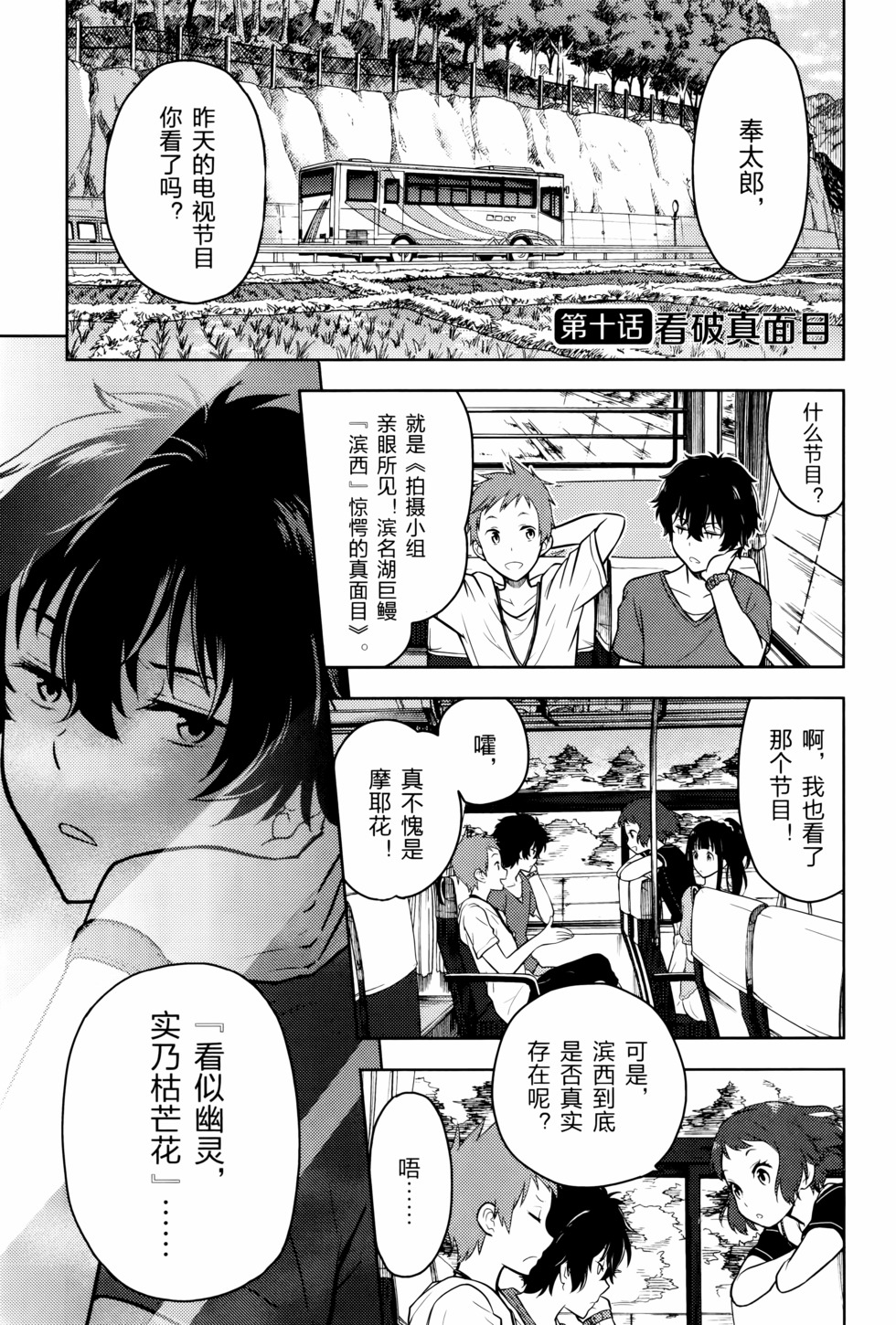 第86页