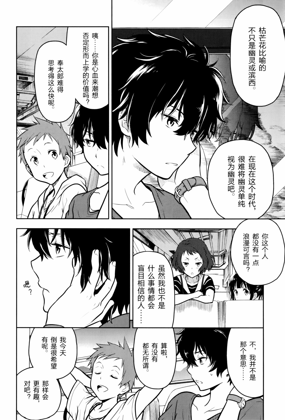 第87页