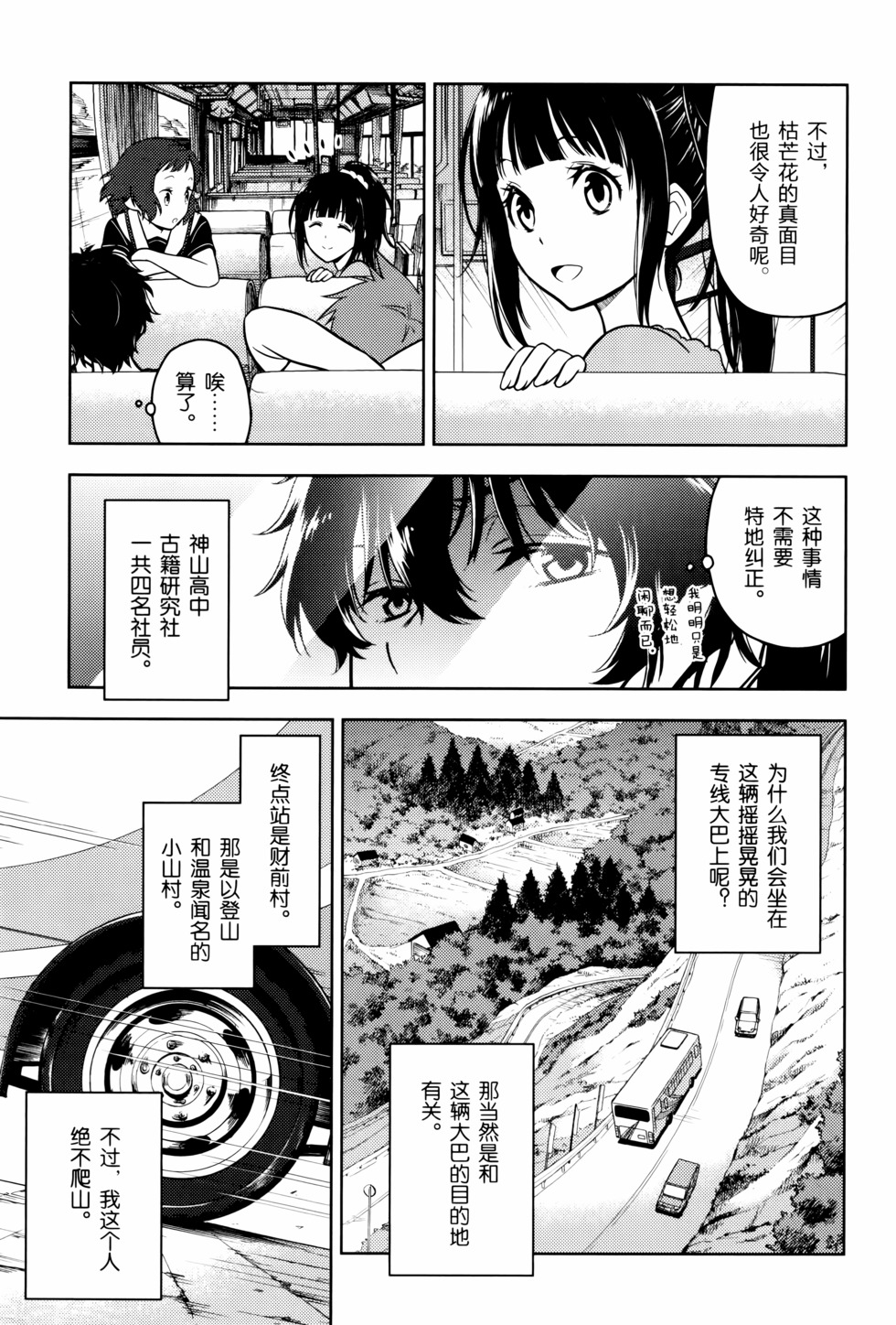 第88页
