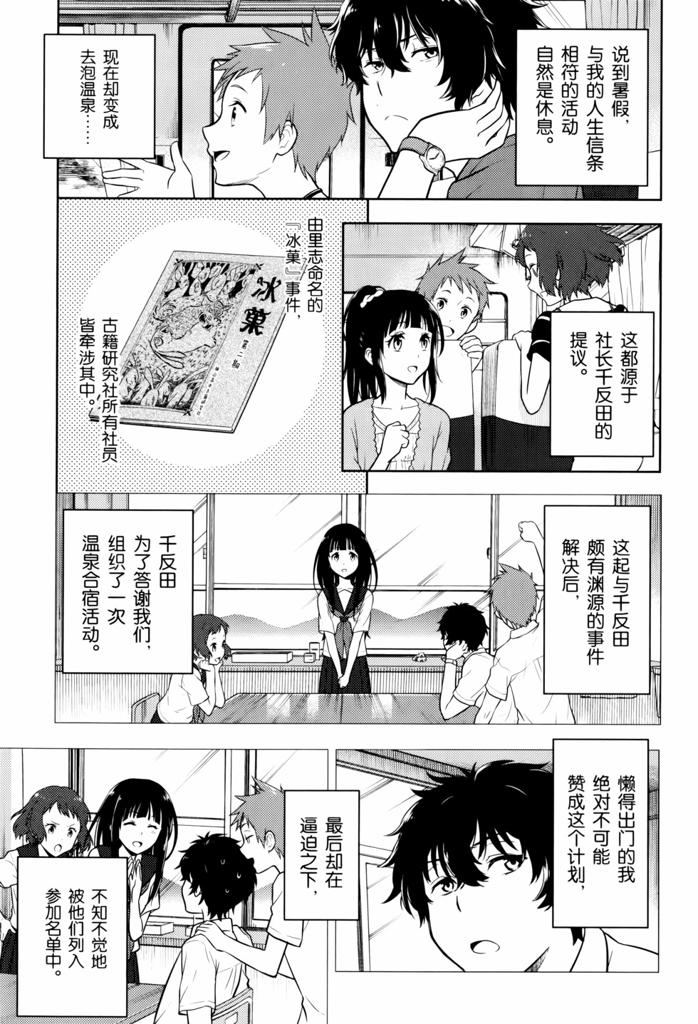 第90页