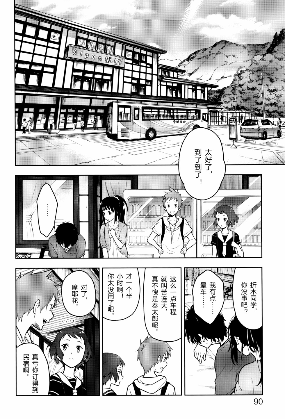 第91页