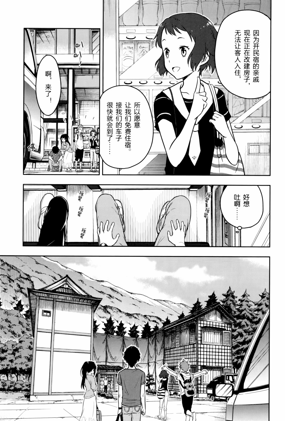 第92页