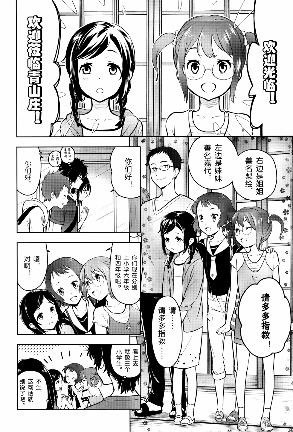第93页