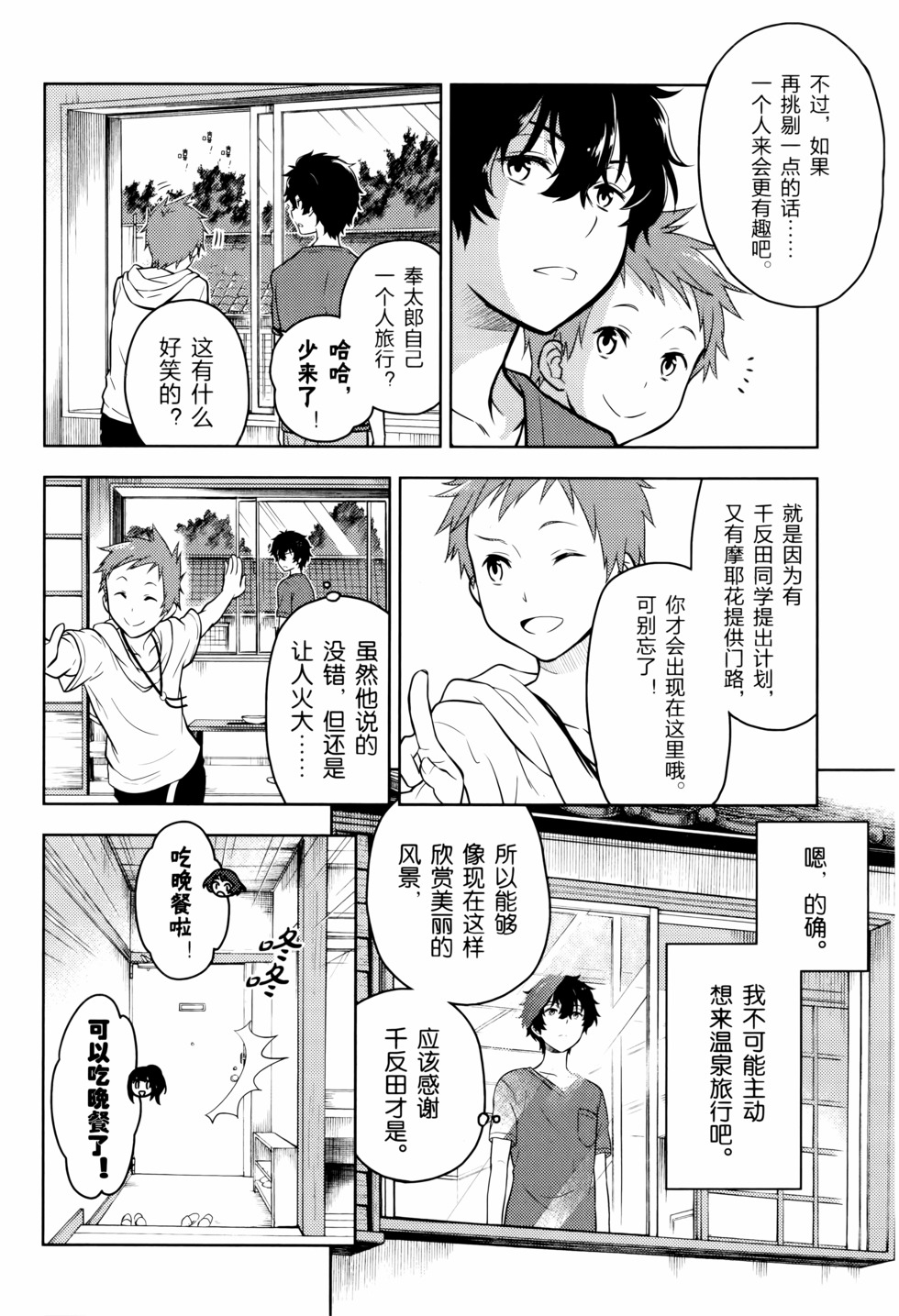 第95页