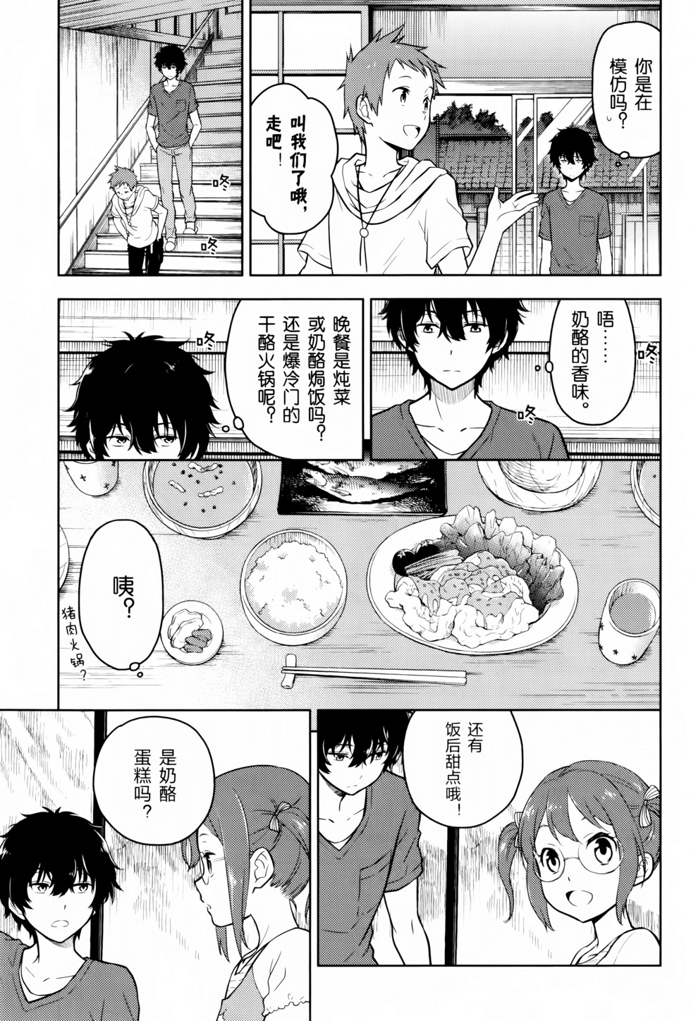 第96页