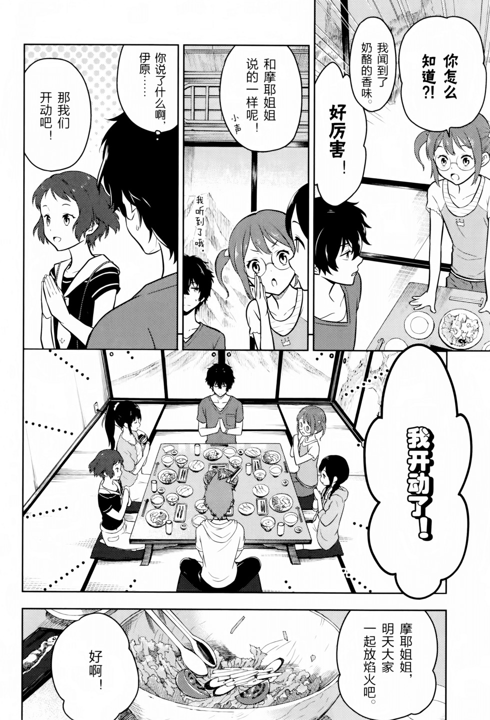 第97页