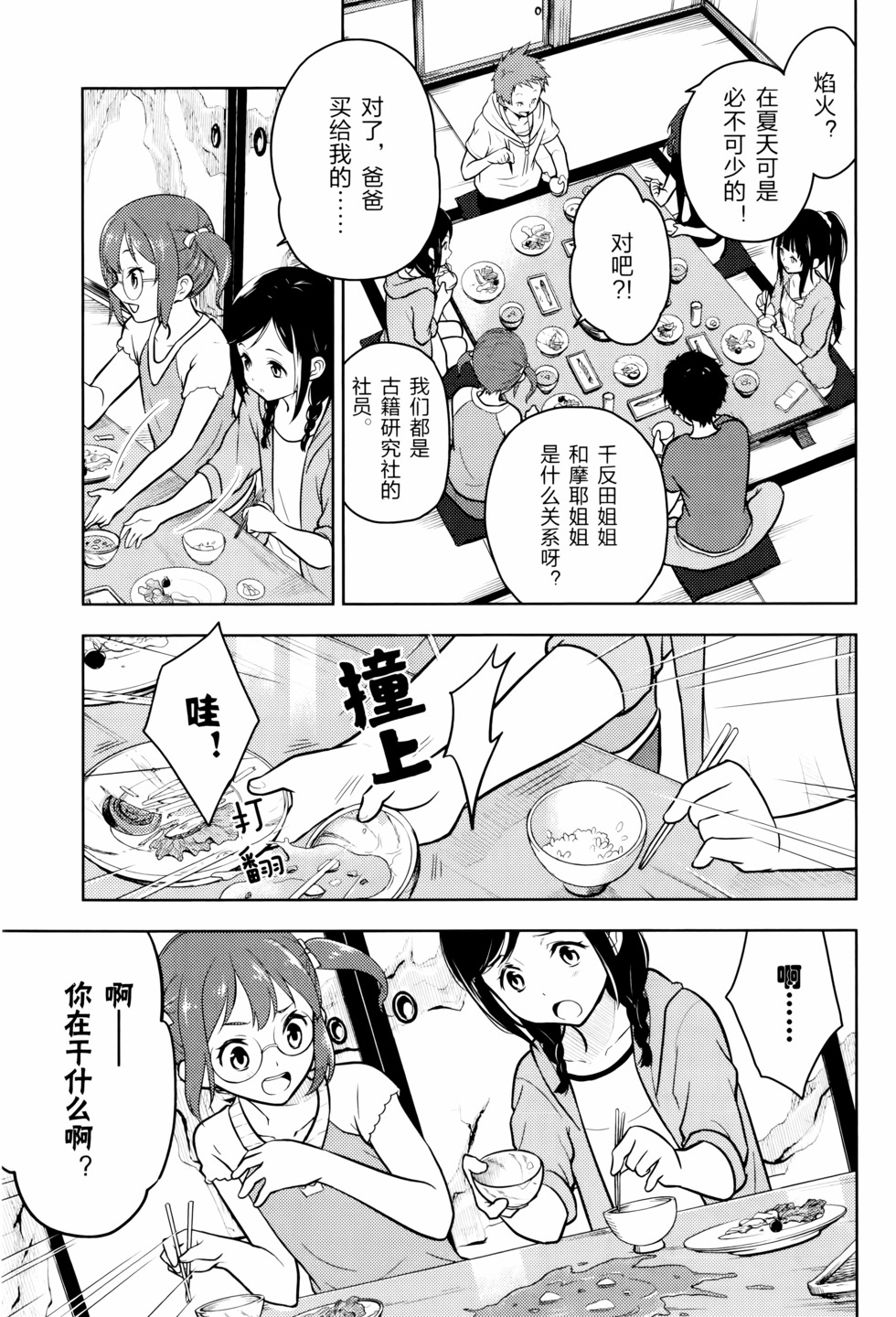 第98页